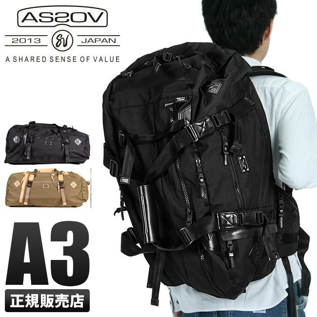 アッソブ エクスクルーシブ ボストンバッグ A2SOV 061309