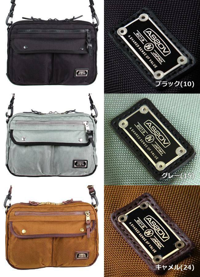 アッソブ エクスクルーシブ ショルダーバッグ A2SOV 061315