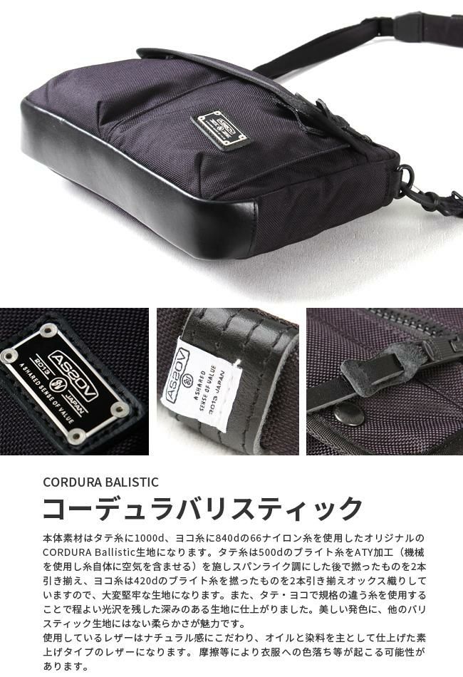 アッソブ エクスクルーシブ ショルダーバッグ A2SOV 061315