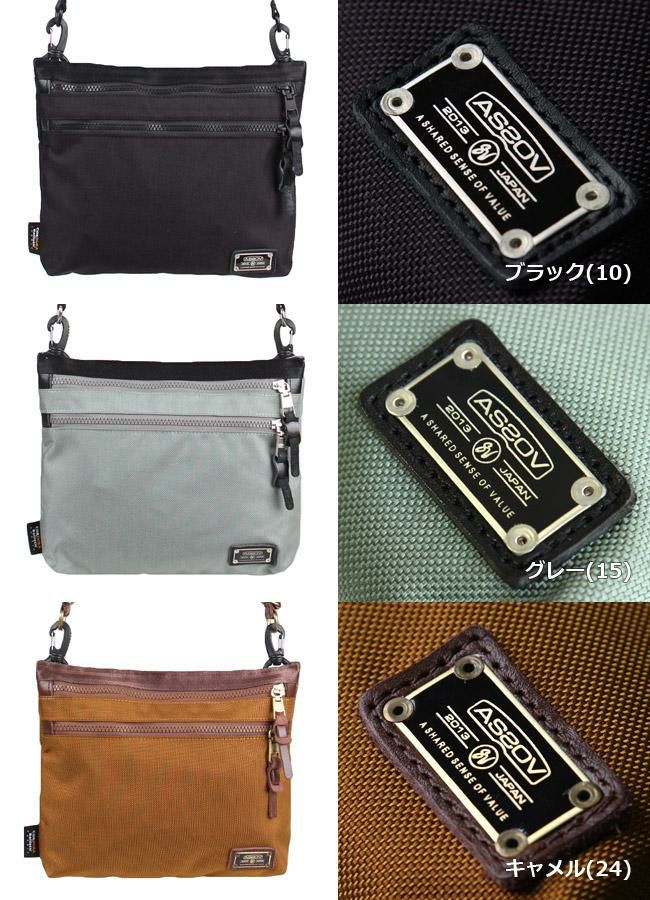 アッソブ エクスクルーシブ サコッシュ A2SOV 061316