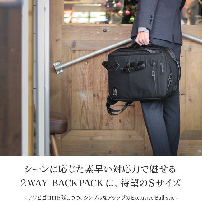 アッソブ エクスクルーシブ ブリーフケース A2SOV 061320