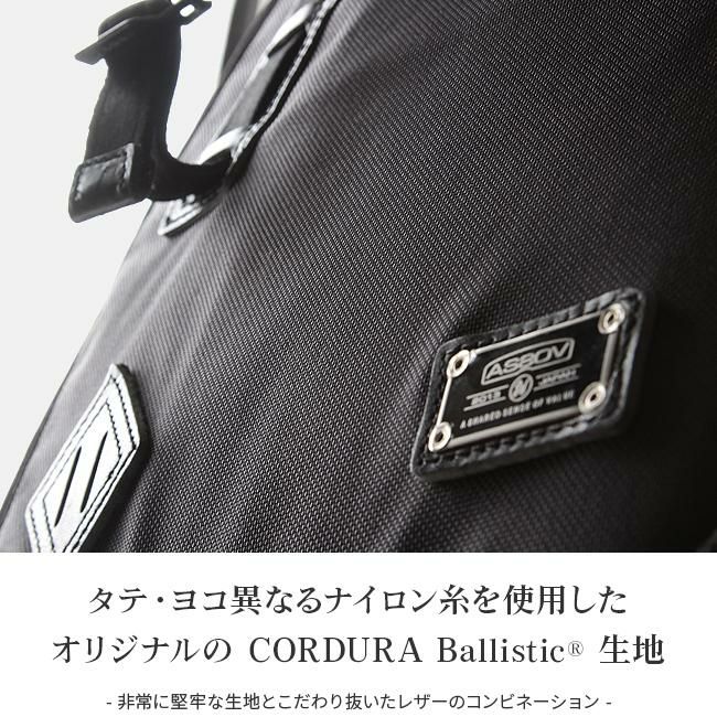 アッソブ エクスクルーシブ ブリーフケース A2SOV 061320