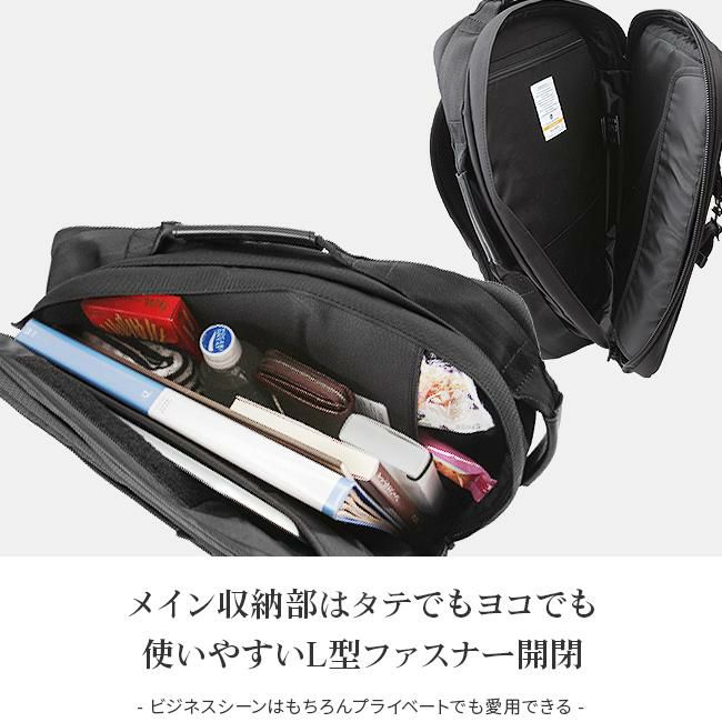 アッソブ エクスクルーシブ ブリーフケース A2SOV 061320