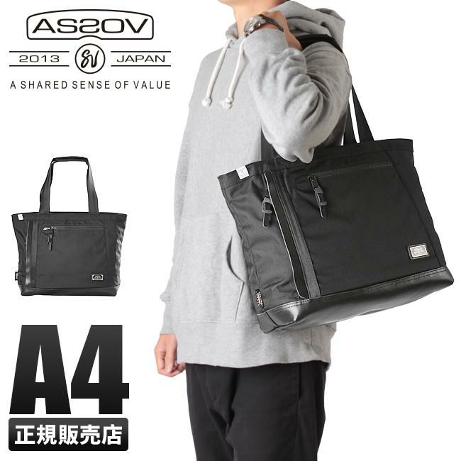 アッソブ エクスクルーシブ トートバッグ A2SOV 061321