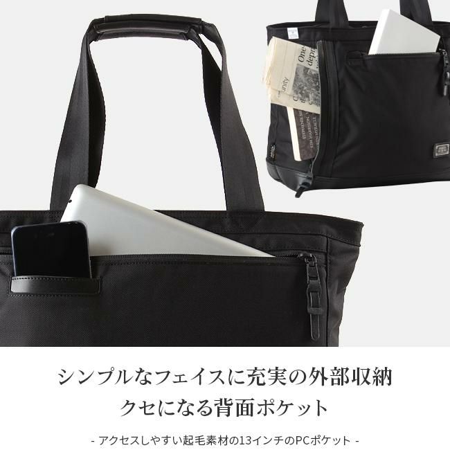 アッソブ エクスクルーシブ トートバッグ A2SOV 061321
