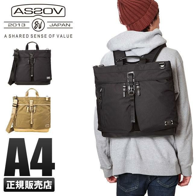 アッソブ エクスクルーシブバリスティックナイロン ヘルメットバッグ A2SOV 061325