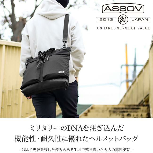 アッソブ エクスクルーシブバリスティックナイロン ヘルメットバッグ A2SOV 061325