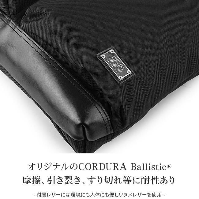 アッソブ エクスクルーシブバリスティックナイロン ヘルメットバッグ A2SOV 061325