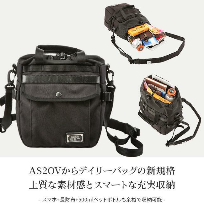 アッソブ エクスクルーシブバリスティックナイロン ショルダーバッグ A2SOV 061326