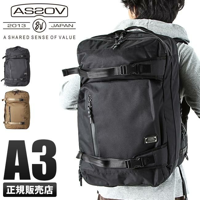アッソブ コーデュラドビー305D ビジネスリュック A2SOV 061404