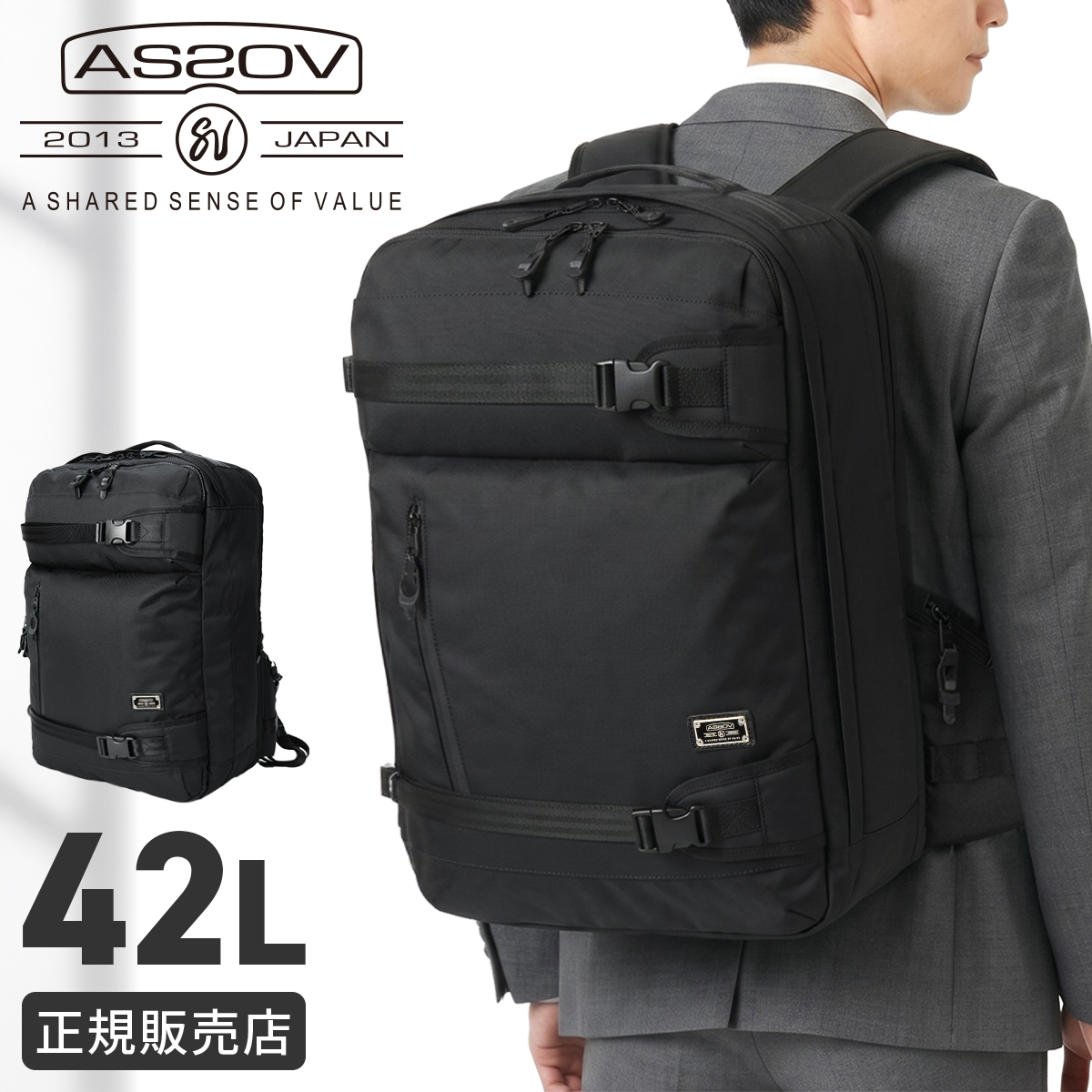アッソブ コーデュラドビー305D ビジネスリュック A2SOV 061404