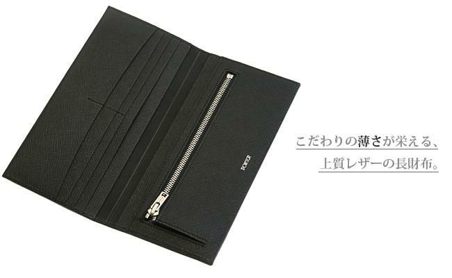 ポーター グルー ロングウォレット 079-02931