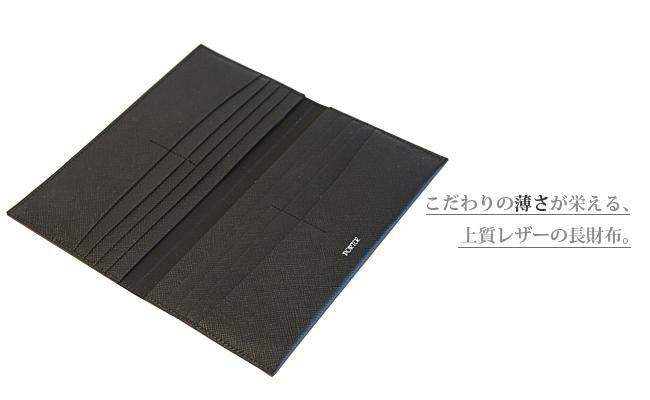 ポーター グルー ロングウォレット 079-02932