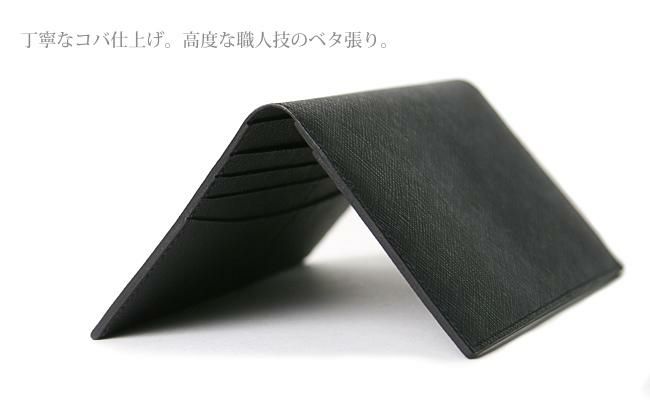 ポーター グルー ロングウォレット 079-02932