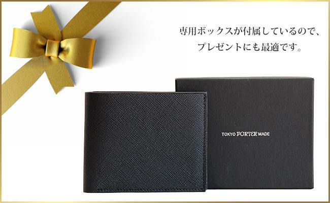 ポーター グルー ウォレット 079-02933