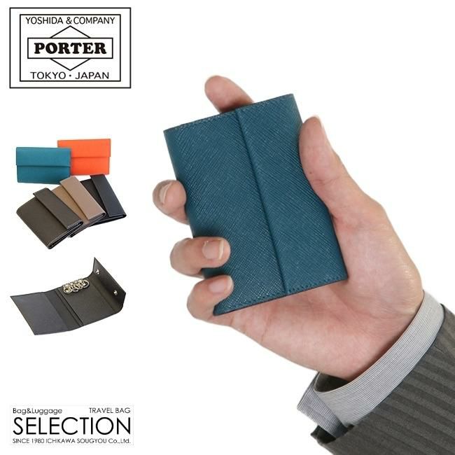 ポーター グルー キーケース 079-02937