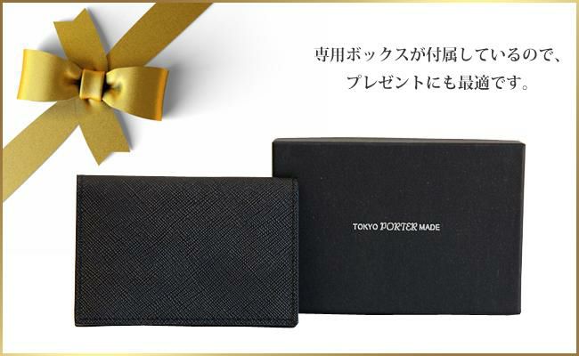 ポーター グルー カードケース 079-02938