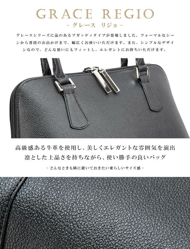 HAMANO グレース リージョ ハンドバッグ  09-67932