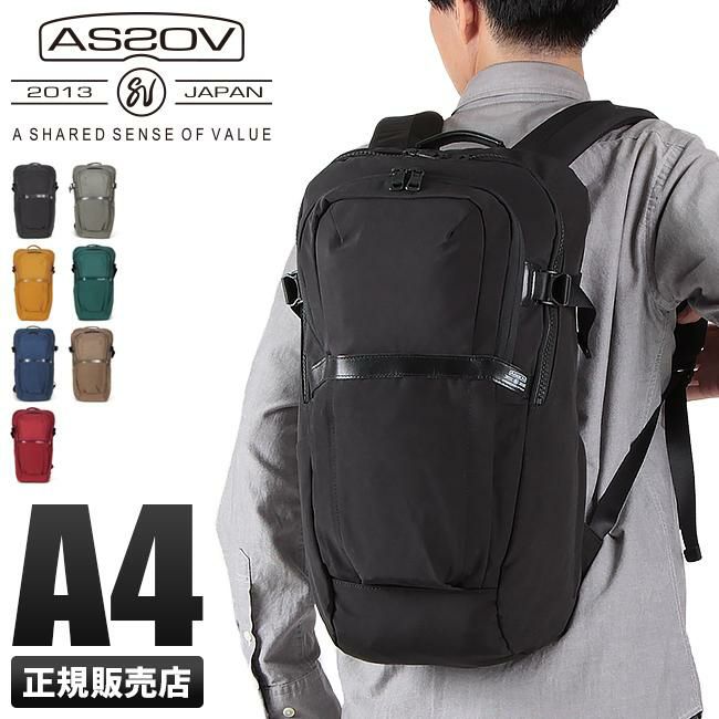 アッソブ シュリンクナイロン リュック A2SOV 091700