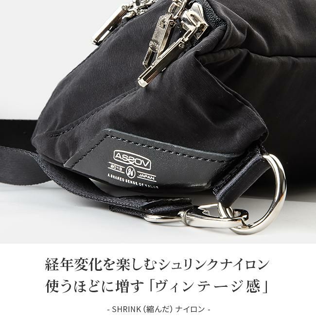 アッソブ シュリンクナイロン ウエストバッグ A2SOV 091705