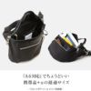 アッソブ シュリンクナイロン ウエストバッグ A2SOV 091705