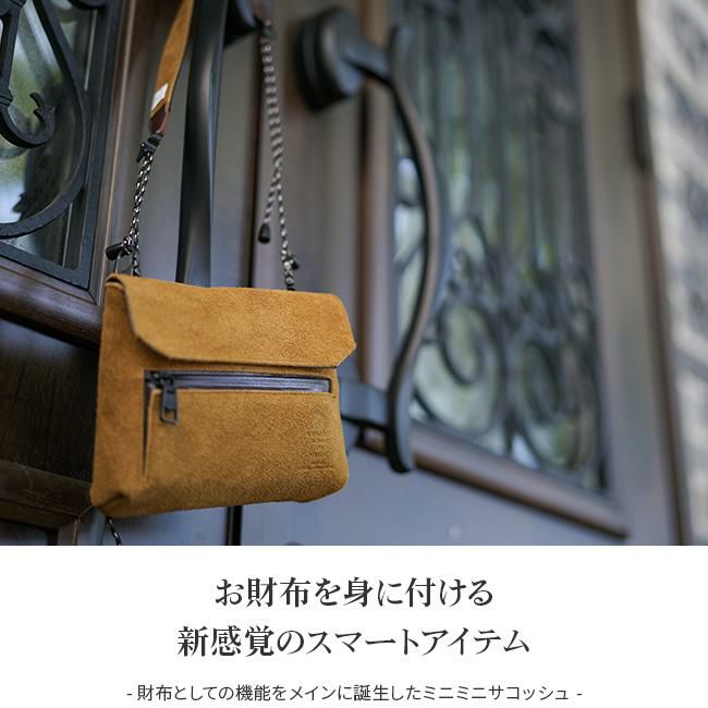 アッソブ ウォータープルーフ スェード サコッシュ A2SOV 091753