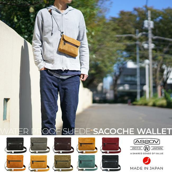 アッソブ ウォータープルーフ スェード サコッシュ A2SOV 091753
