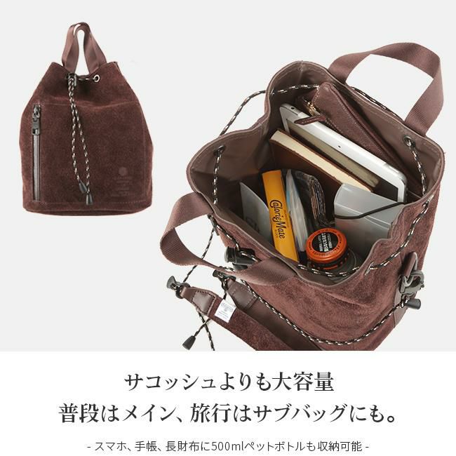 アッソブ ウォータープルーフスエード ショルダーバッグ A2SOV 091754