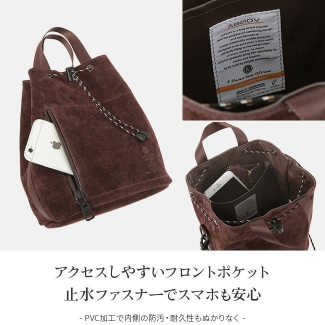 アッソブ ウォータープルーフスエード ショルダーバッグ A2SOV 091754