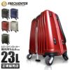 フリクエンター クラムアドバンス スーツケース FREQUENTER 1-217
