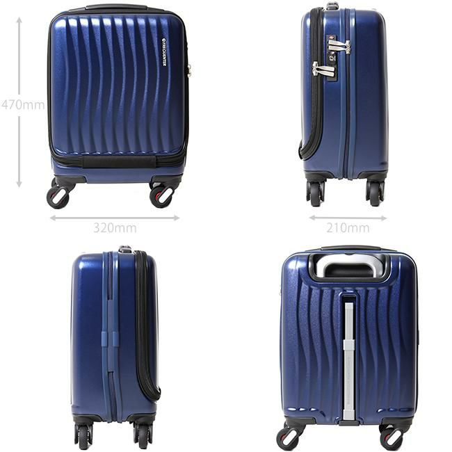 フリクエンター クラムアドバンス スーツケース FREQUENTER 1-217