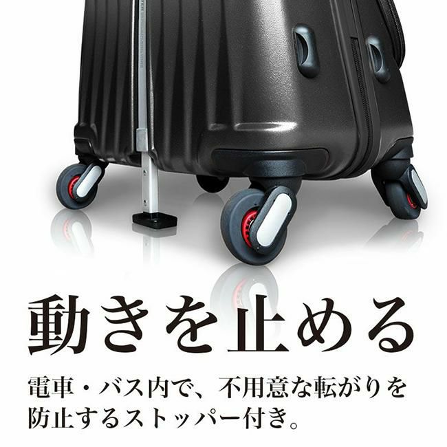 フリクエンター クラム アドバンス スーツケース FREQUENTER 1-218