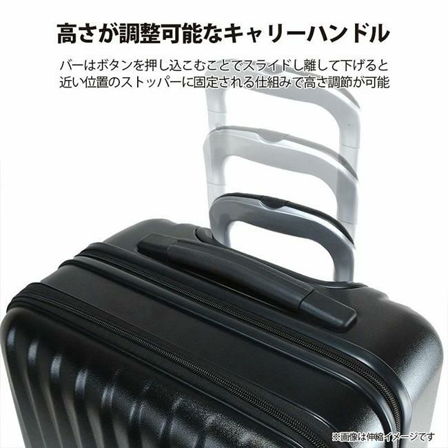 フリクエンター クラム アドバンス スーツケース FREQUENTER 1-218