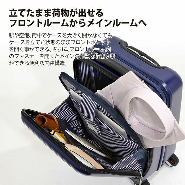 フリクエンター クラム アドバンス スーツケース FREQUENTER 1-218