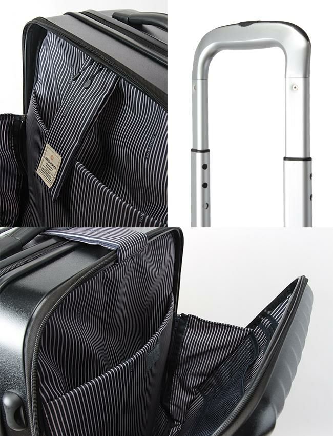 フリクエンター クラム アドバンス スーツケース FREQUENTER 1-218