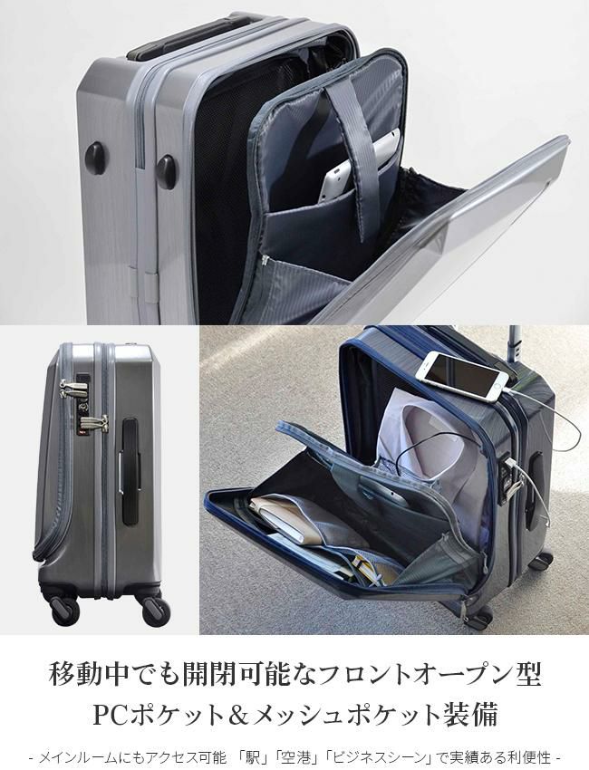 エンドー フリクエンター グランド スーツケースFO34L 1-360【正規取扱