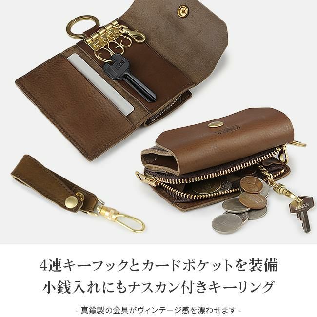 アッソブ オイルドシュリンクレザー キーケース キーホルダー A2SOV 101404