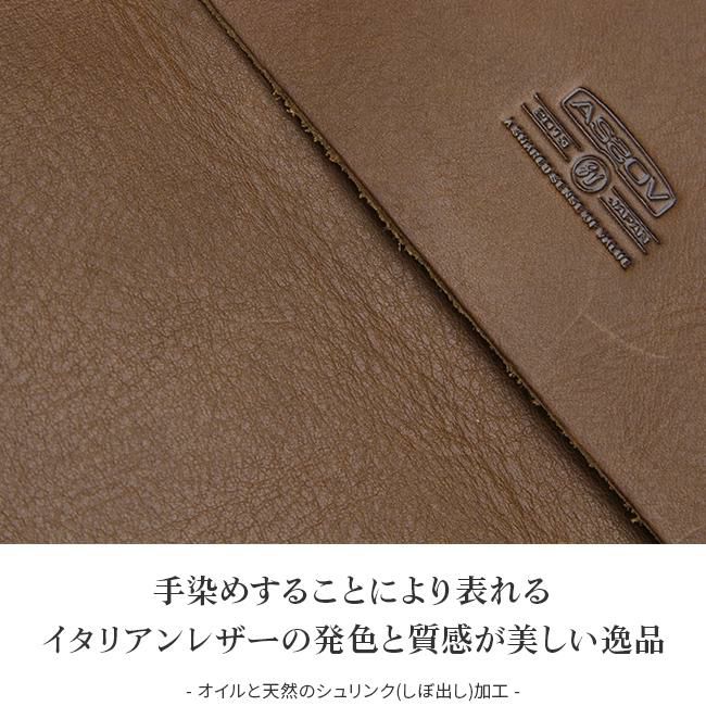 アッソブ オイルドシュリンクレザー キーケース キーホルダー A2SOV 101404