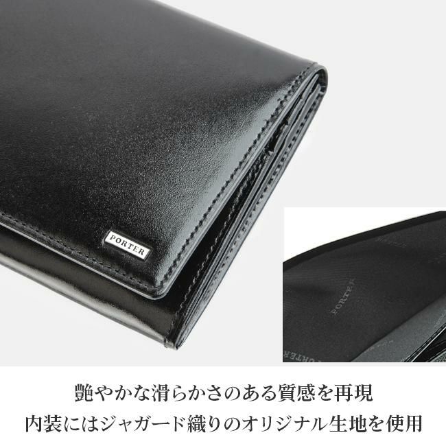 ポーター シーン ロングウォレット 110-02918