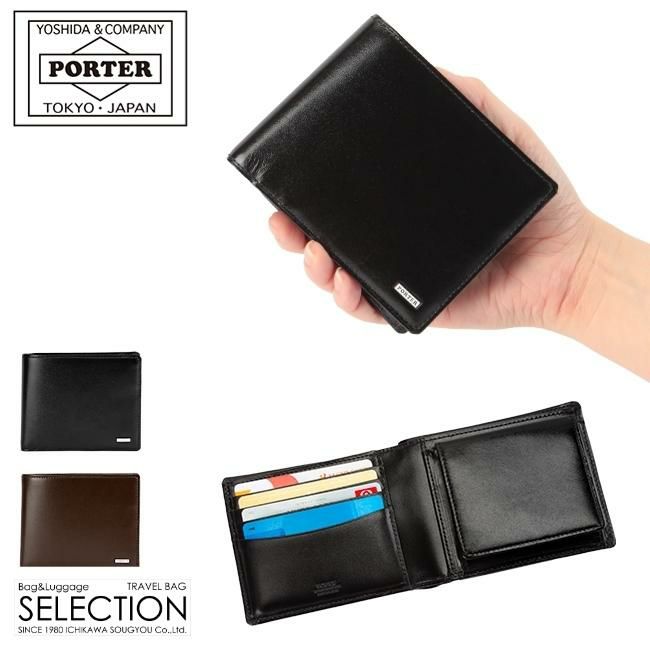 ポーター シーン　ウォレット110-02920 二つ折り財布　吉田カバン　黒 PORTER ポーター シーン ウォレット 110-02920 吉田カバン 二つ折り