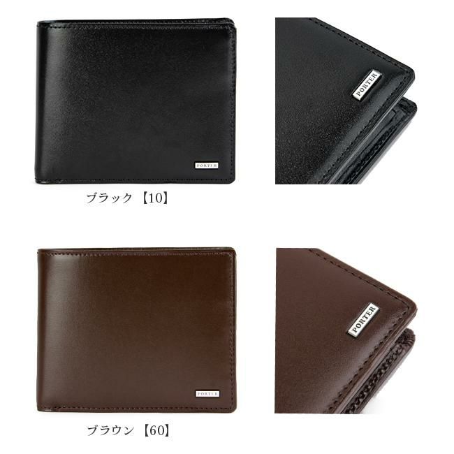 ポーター シーン ウォレット 110-02921