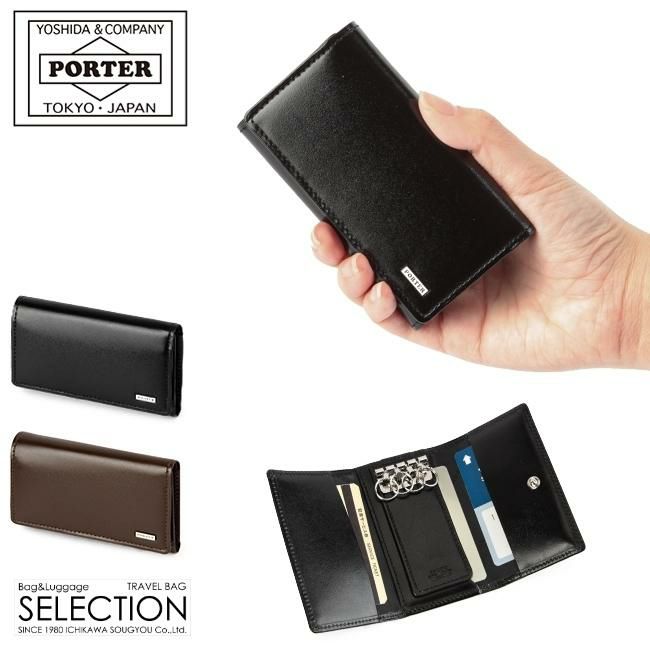 ポーター シーン キーケース 110-02923