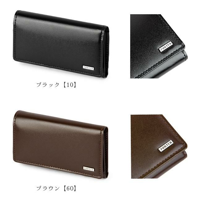 ポーター シーン キーケース 110-02923