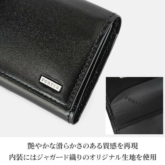 ポーター シーン キーケース 110-02923