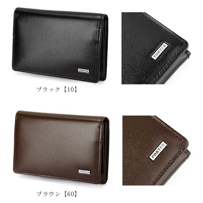 ポーター シーン カードケース 110-02924