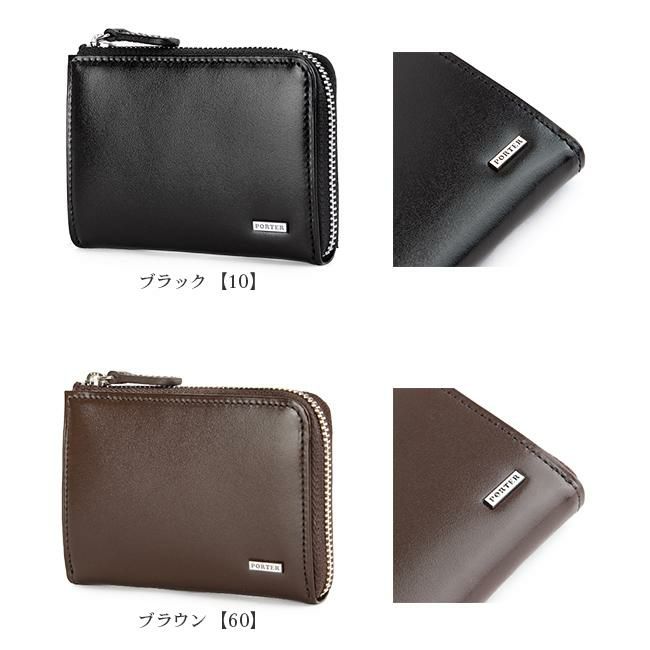ポーター シーン コイン ＆ パスケース 110-02929