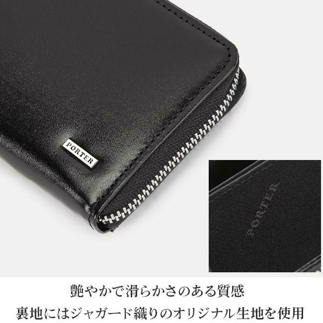 ポーター シーン コイン ＆ パスケース 110-02929
