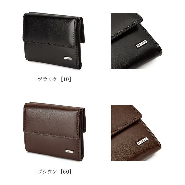 ポーター シーン ウォレット 110-02971