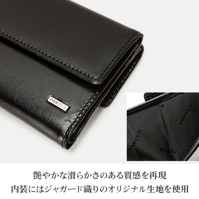 ポーター シーン ウォレット 110-02971