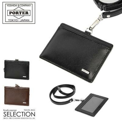吉田カバン/ポーター/シーン/IDカードホルダー/横型【110-02973
